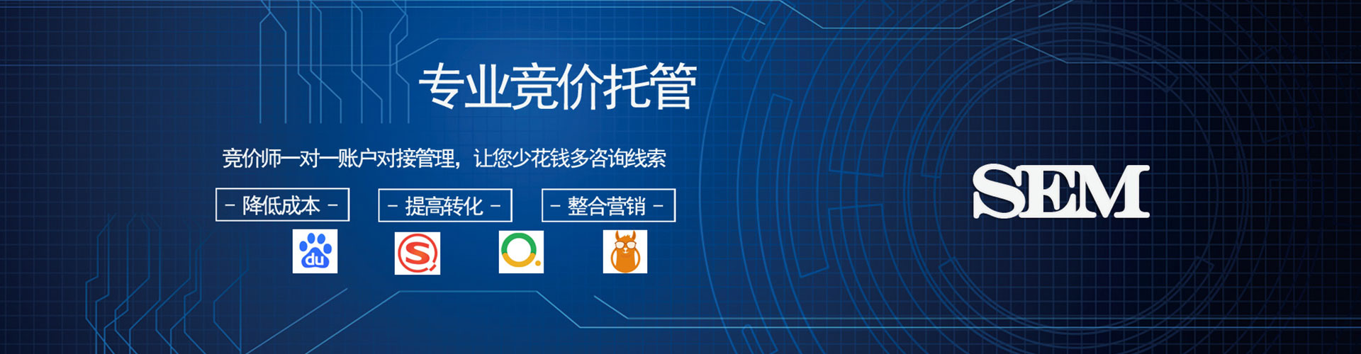 盈江百度竞价广告