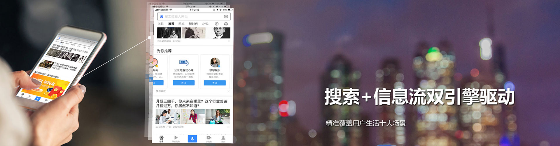 盈江百度竞价赚钱